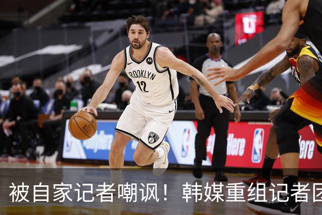 被自家记者嘲讽！韩媒重组记者团后派代表向孙兴慜当面致歉